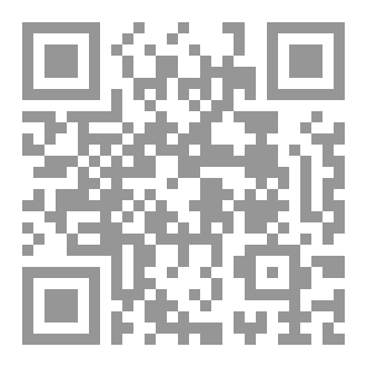 Qr Code حارس القمر