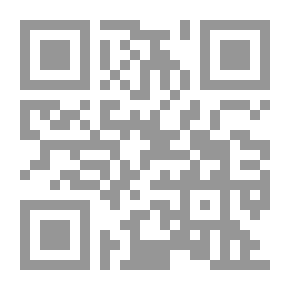 Qr Code الرعاية الصحية ` التاأمين الصحي` في ميزان الفقه الإسلامي