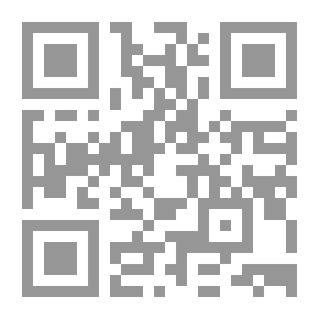 Qr Code جمر عتيق