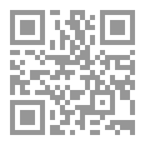 Qr Code التعليق على النظام القانوني للمناطق الحرة في مصر والدول العربية