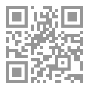 Qr Code كن عفوا(سلسلة كن؛17)