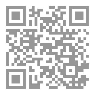 Qr Code ألم الفراق