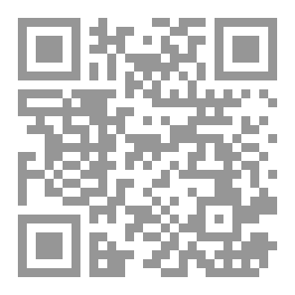 Qr Code الاسلام وجذور التسييس