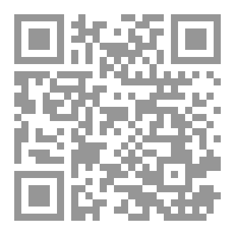 Qr Code Milagres científicos no Alcorão e na Sunnah