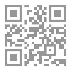 Qr Code المتصيدة