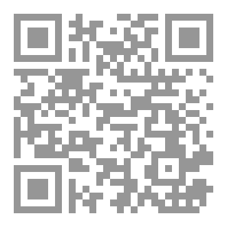Qr Code فك الشفرة الكبرى للبشرية من آدم إلى العصر الرقمي