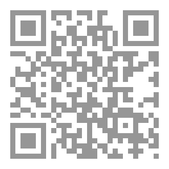Qr Code لا تَنسى ذاتك