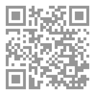 Qr Code الکتاب الفتن لنعیم ابن حماد المروزي.