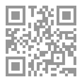 Qr Code مئذنة الشعر ؛ دراسات وقراءات وآراء في شعر باسم فرات