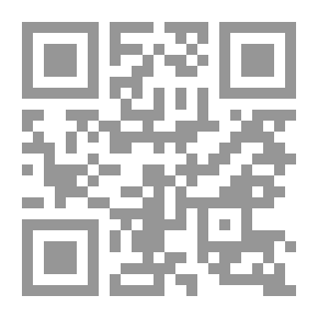 Qr Code مفاسد الحرام في المال والطعام