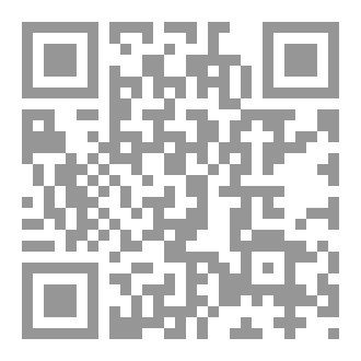 Qr Code شظايا القمر - قصائد مختارة
