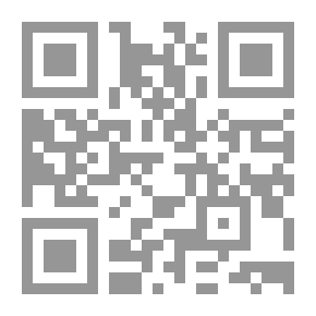 Qr Code الحوار بين الحضارات في الكتاب والسنة