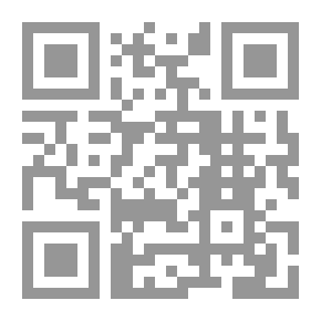 Qr Code مناظرات في أصول الشريعة الإسلامية بين ابن حزم والباجي