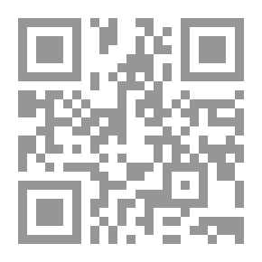 Qr Code التنمية المستدامة و المحاسبة والمراجعة البيئية في التربية البدنية و الرياضة