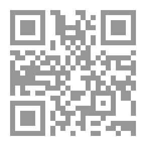 Qr Code آيات ورسمات - الجزء الثاني