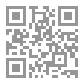 Qr Code فضل الجلد عند فقد الولد