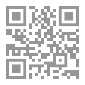 Qr Code Secrets Of The Qur'an - Interpretation Of The Sixth Part