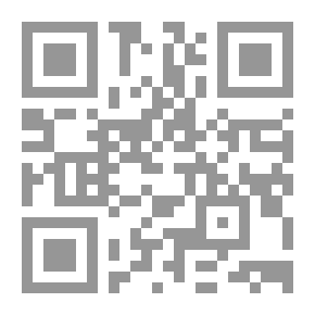 Qr Code الروح [فرنسي]