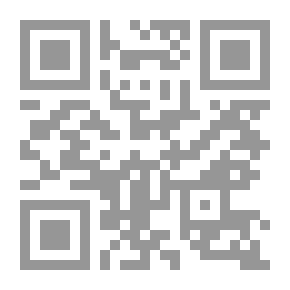 Qr Code كتيب المداواة