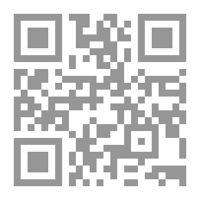 Qr Code أعلام نساء المدينة المنورة