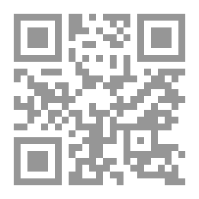 Qr Code الأسرار الفاطمية في المقامات الملكوتية والمعاني الروحانية للسيدة فاطمة الزهراء