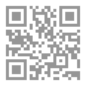 Qr Code تهذيب اللغة - ج 13