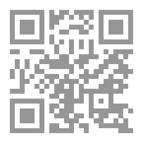 Qr Code 1932 كتاب اللغة والتفسير والتواصل
