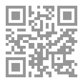 Qr Code مكتوب علي جدران التوك توك
