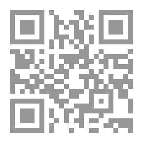 Qr Code On The Walls Of Damascus