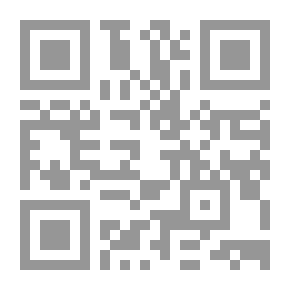 Qr Code الإنافة في الصدقة و الضيافة إكرام الضيف وفضل الصدقات