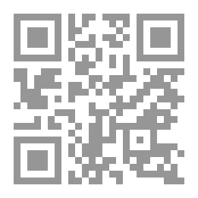 Qr Code الحب القاسي