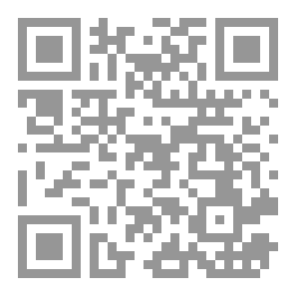 Qr Code رواية وحيد
