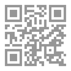 Qr Code تعليق شعبي على العهد الجديد: مع النص
