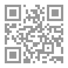 Qr Code السيرة النبوية لإبن هشام v.4