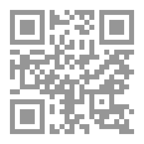 Qr Code الأوقاف القرآنية وسبل تفعليها وتطويرها