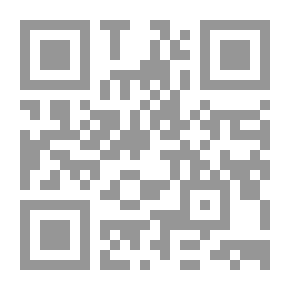 Qr Code الهدى في الرياضيات - تمارين ووضعيات إدماجية محلولة ومعلومات جوهرية - 4 إبتدائي
