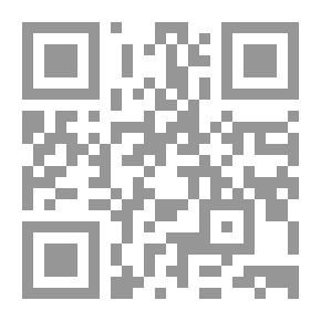 Qr Code الإنصاف في مسائل الخلاف - الجزء الثاني