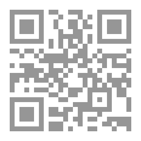 Qr Code قضية الفقه الجديد