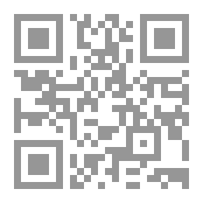 Qr Code منهاج المسلم ط السلام