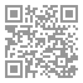 Qr Code امرأة في أسبوع