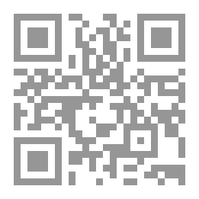 Qr Code Biography Of The Prophet - By Ibn Hisham