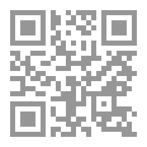 Qr Code البدع الحولية