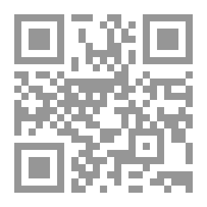 Qr Code الدليل الوافي في شرح قانون التامينات الإجتماعية وفقا لآخر التعديلات