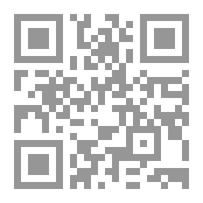Qr Code الكافي في تاريخ القدس دراسة حول تاريخ القدس منذ عصور ما قبل التاريخ حتى العصر الحاضر