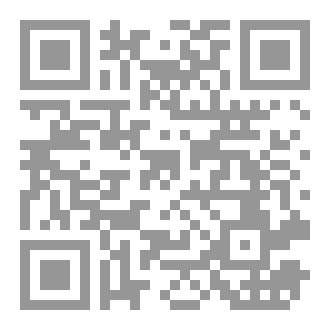 Qr Code Arab Economic Integration Contemporary Global Hypotheses and Comparisons