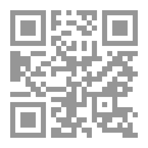 Qr Code السلوانات