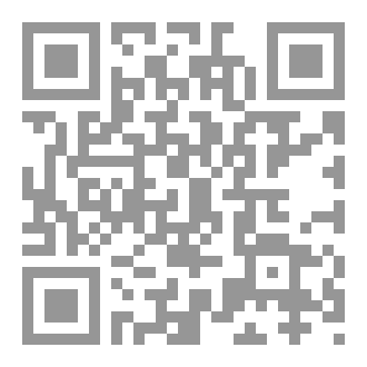 Qr Code دلالات الألفاظ وأثرها في التفسير دراسة نظرية وتطبيقية من خلال تفسير الإمام الرازي