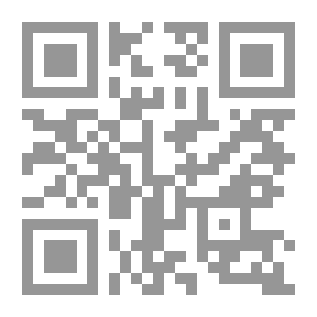 Qr Code تقييم مدى كفاية الحوافز المادية ؛ في سلم الوظائف العامة لزيادة إنتاجية الموظفين في الأجهزة الحكومية في المملكة العربية السعودية