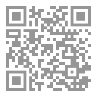 Qr Code - BRUCE L. LILES - AN INTRODUCTORY TRANSFORMATIONAL GRAMMAR