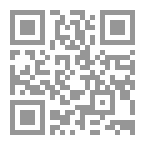 Qr Code آه من الحموات